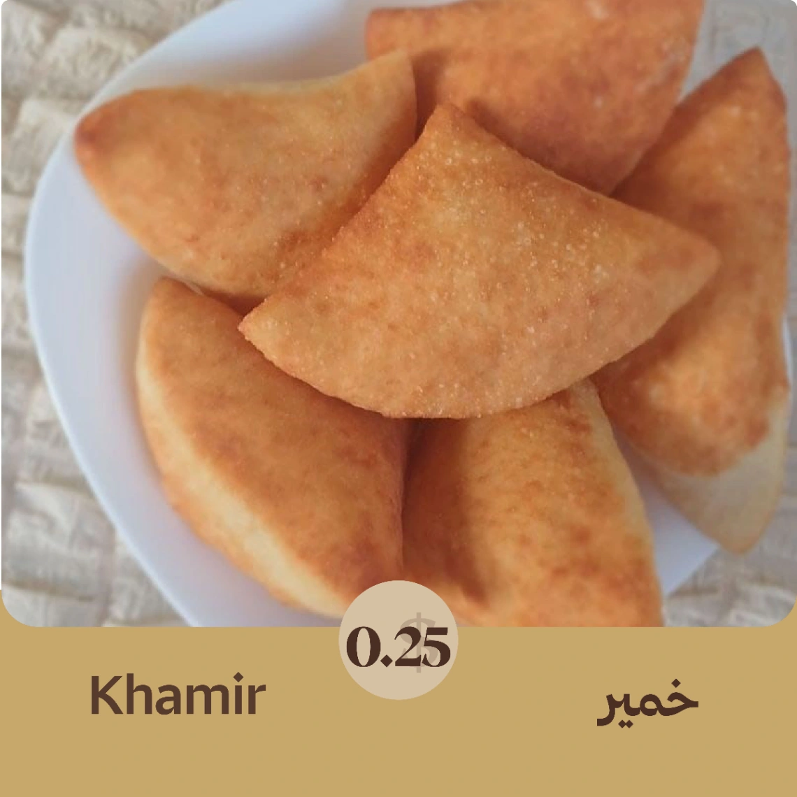 Khamir