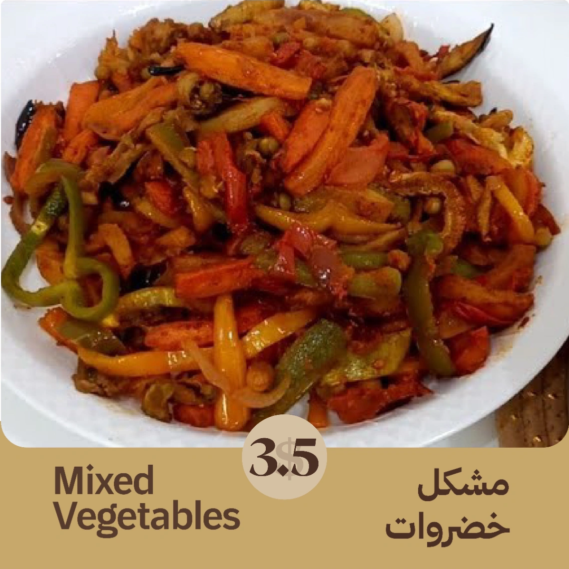 Mixed vegetables