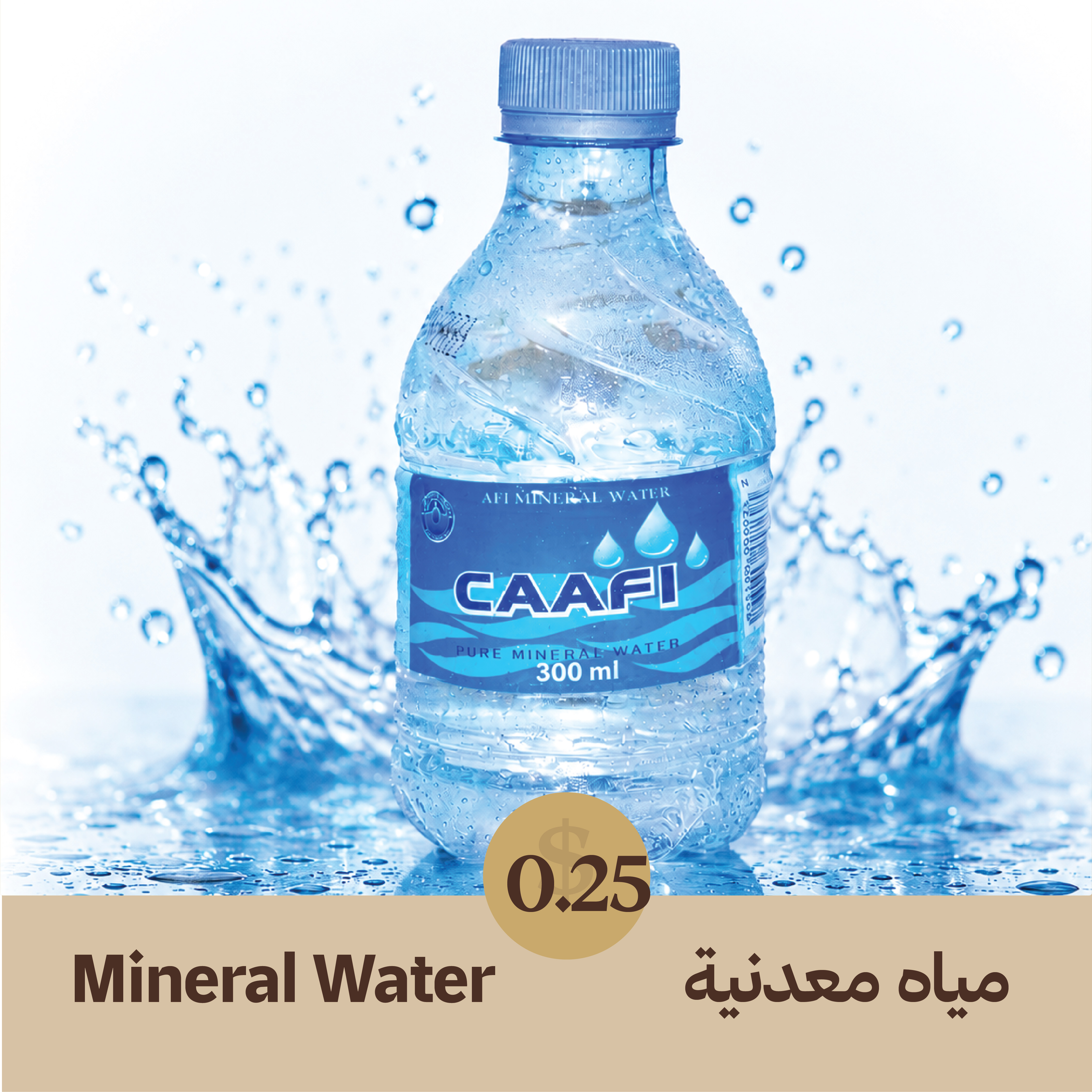 Mineral water