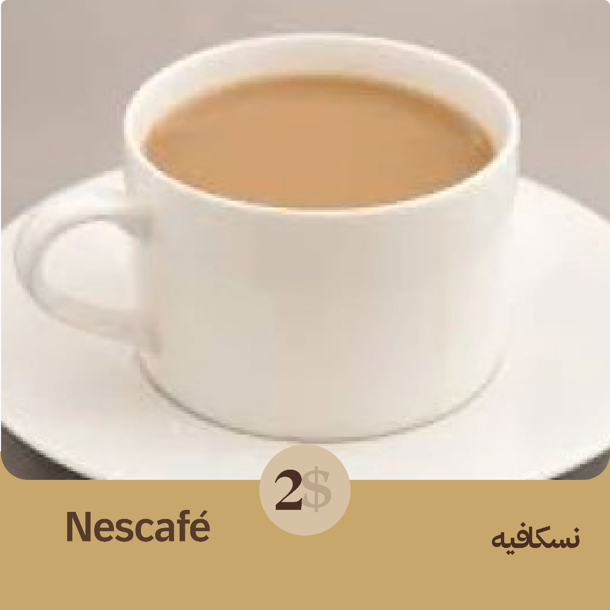 Nescafé