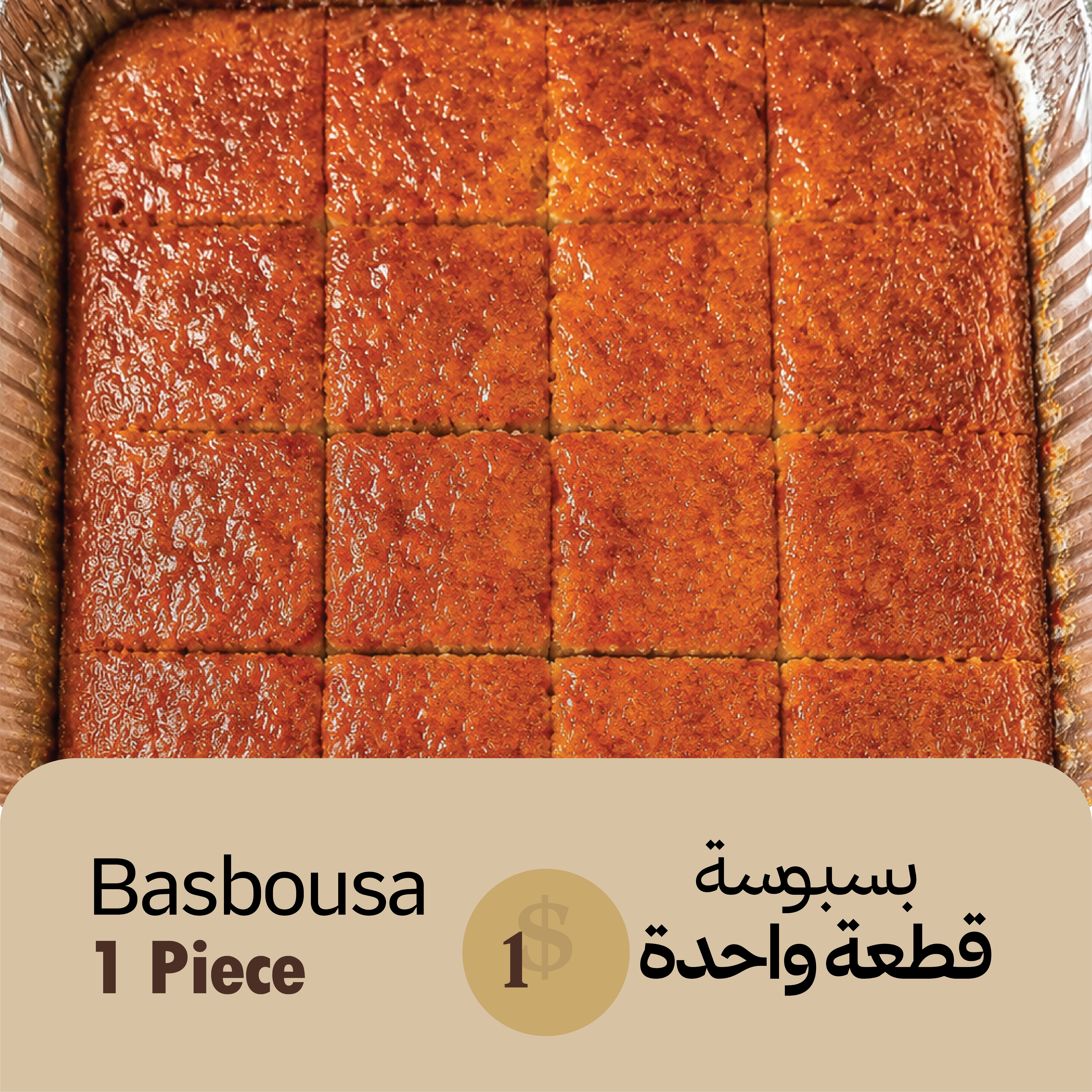 Basbousa