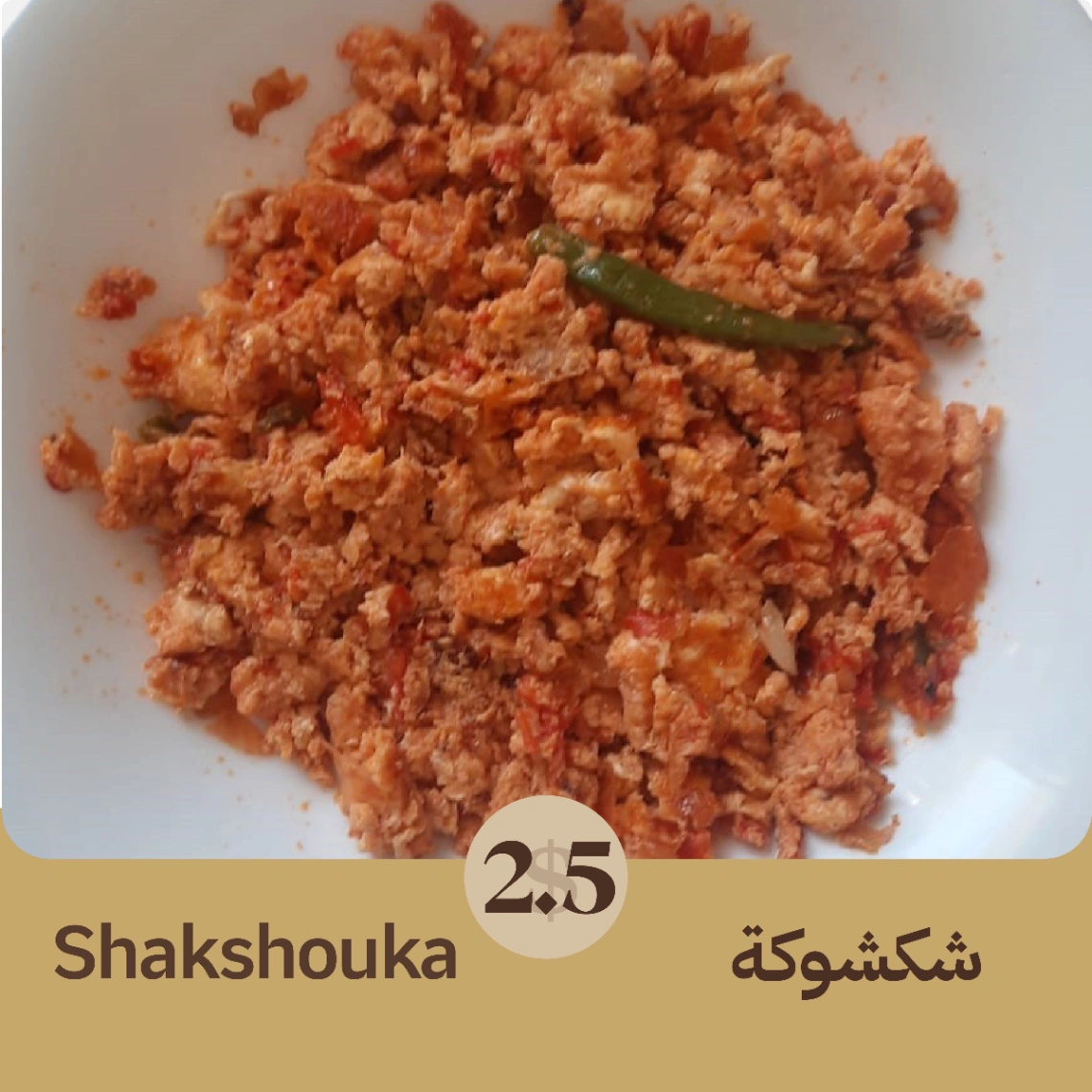 Shakshuka