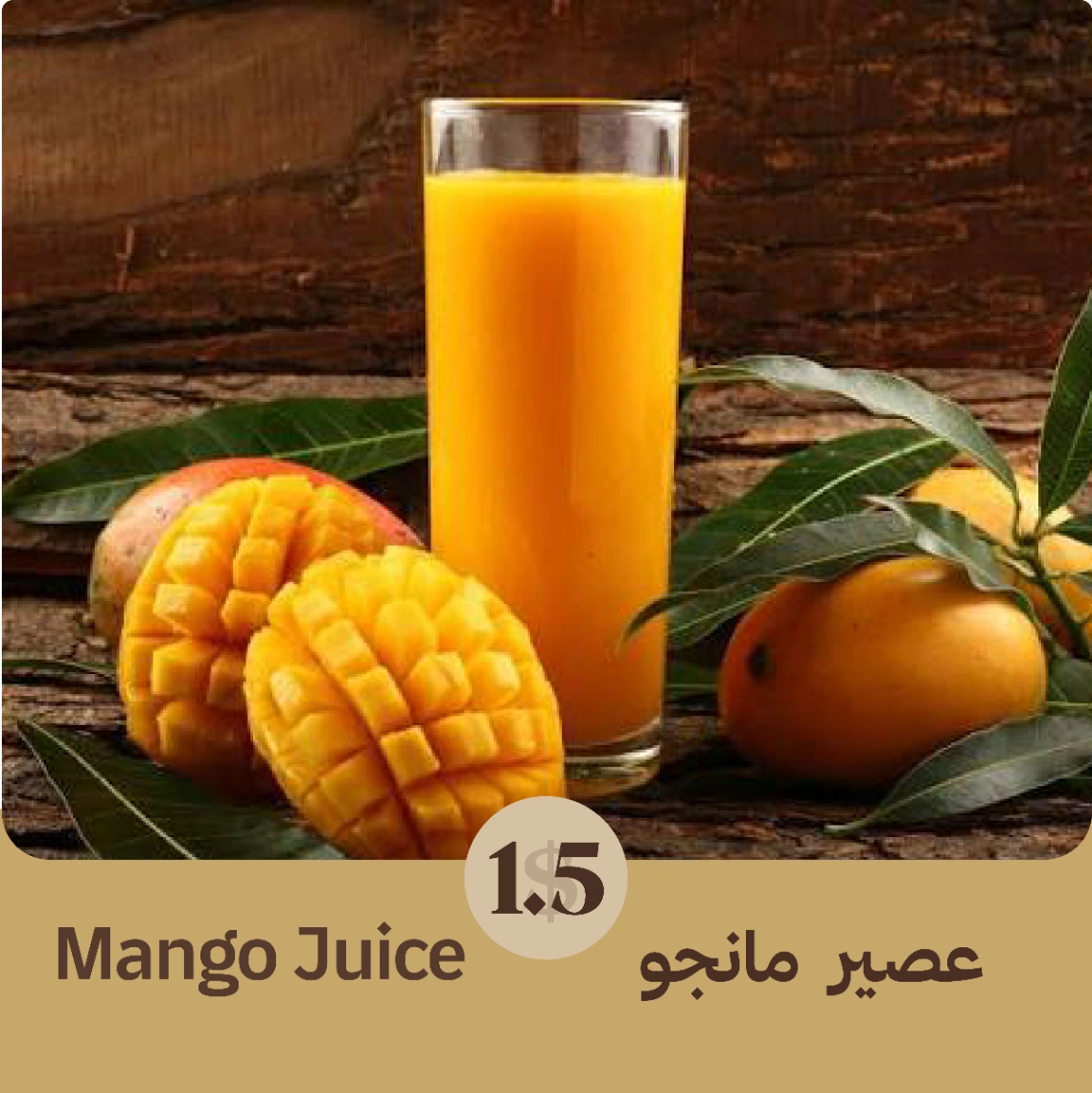 Mango juice
