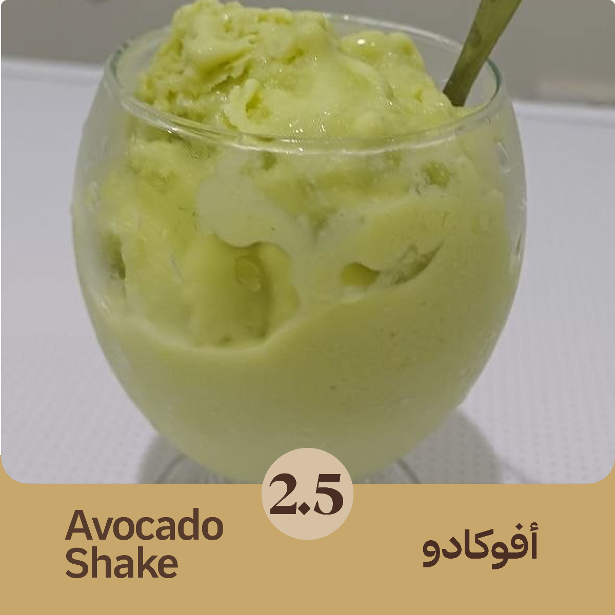 Avocado shake