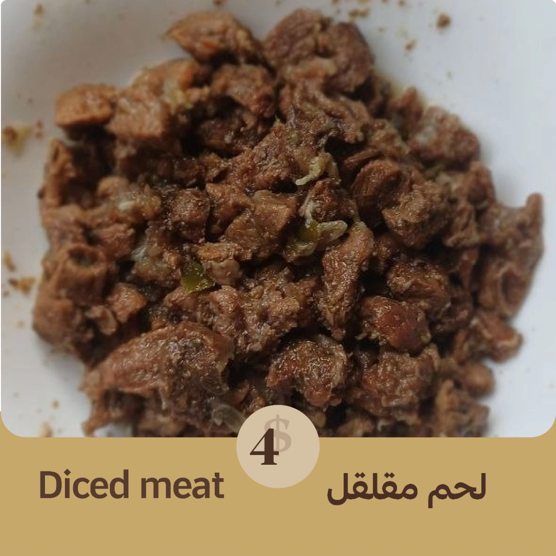 Diced meat