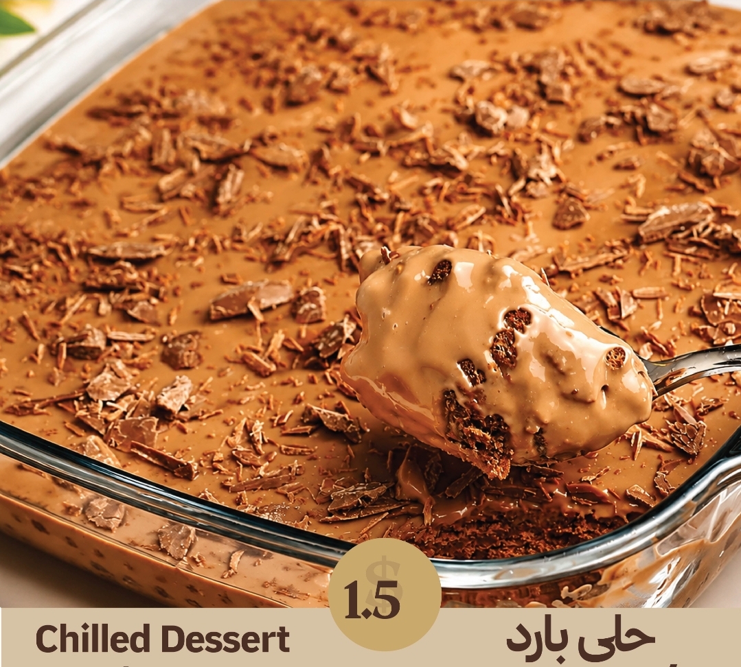 Chilled Desert