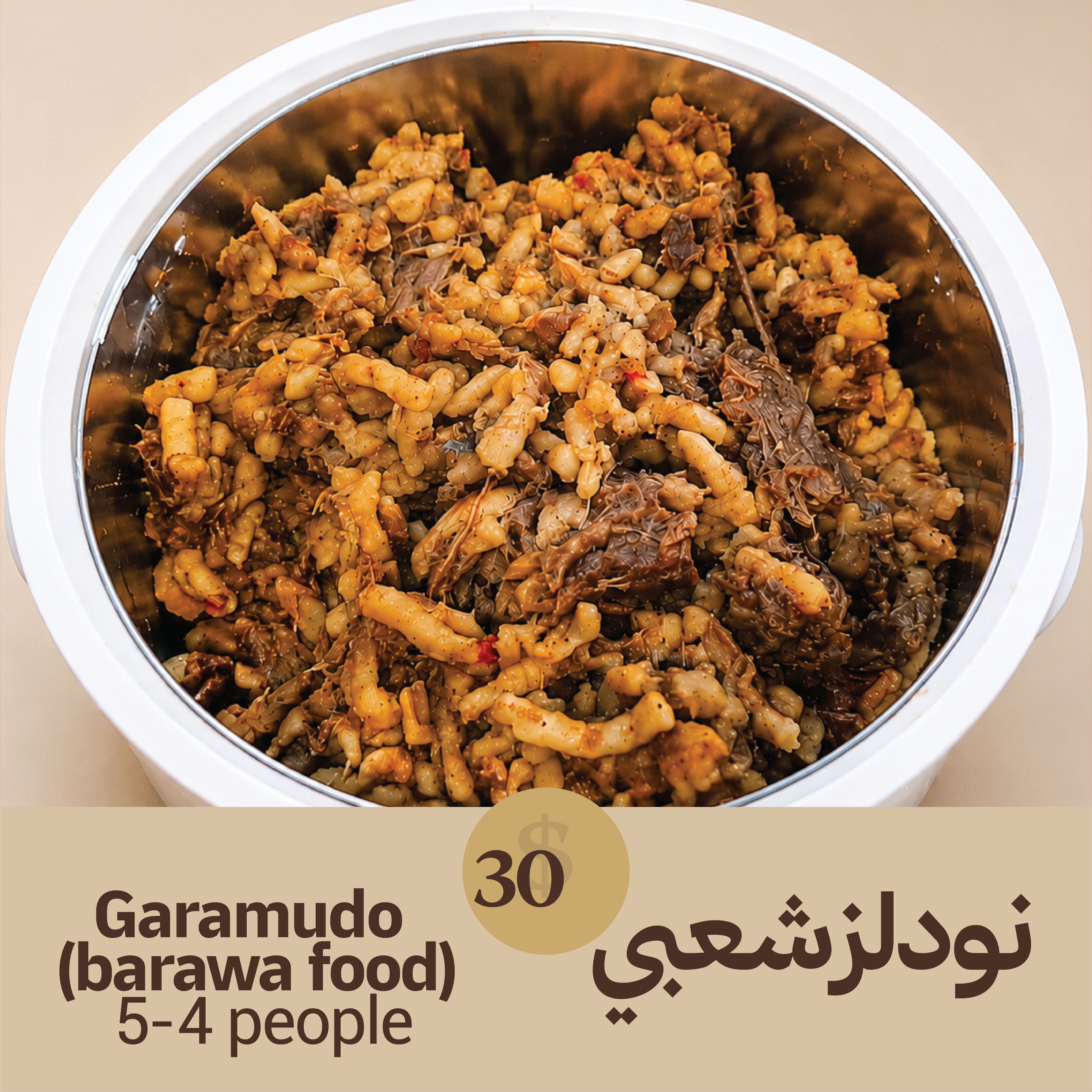 Garamudu