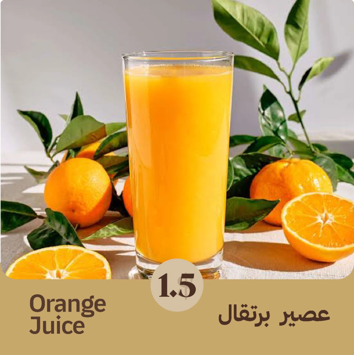 Orange juice