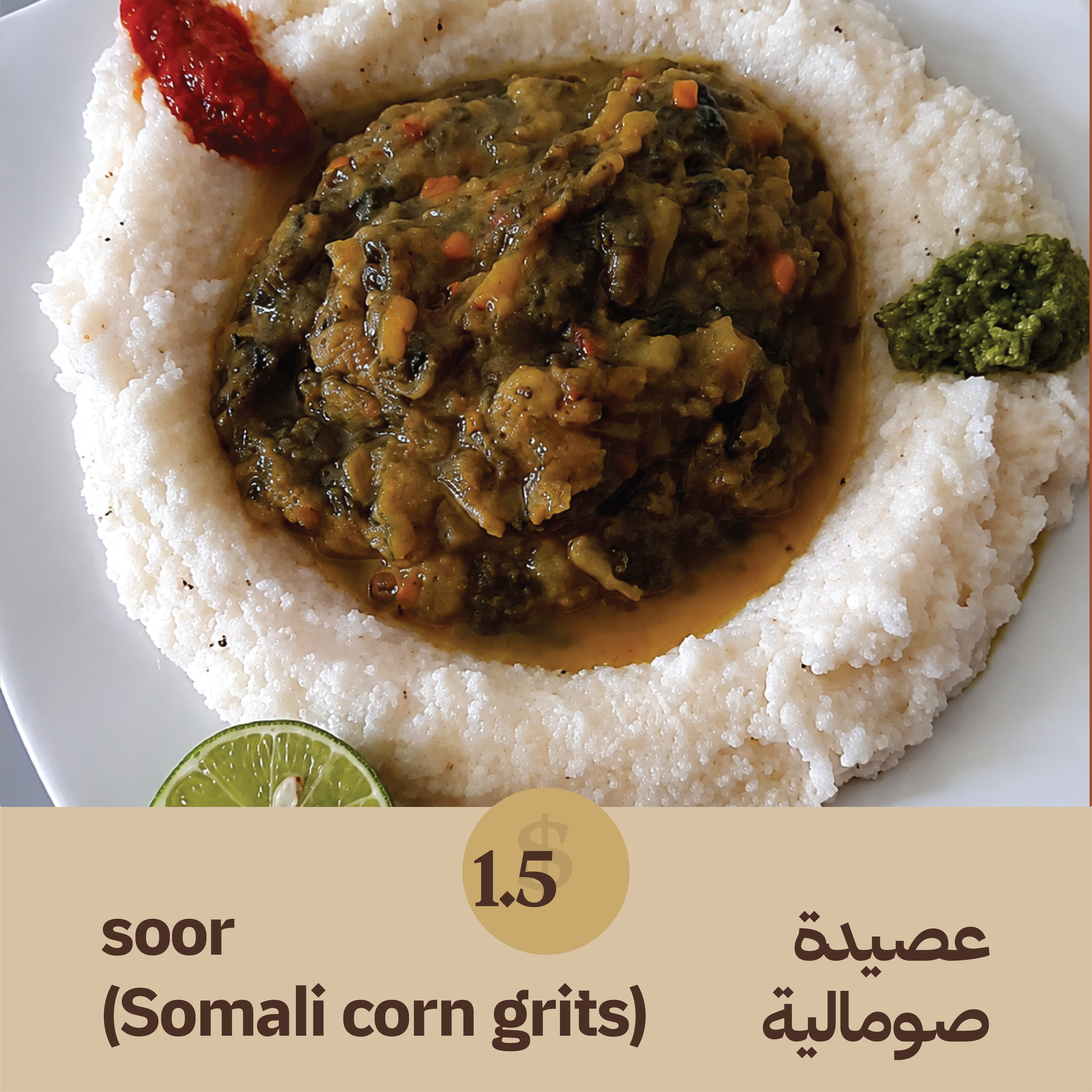 Soor