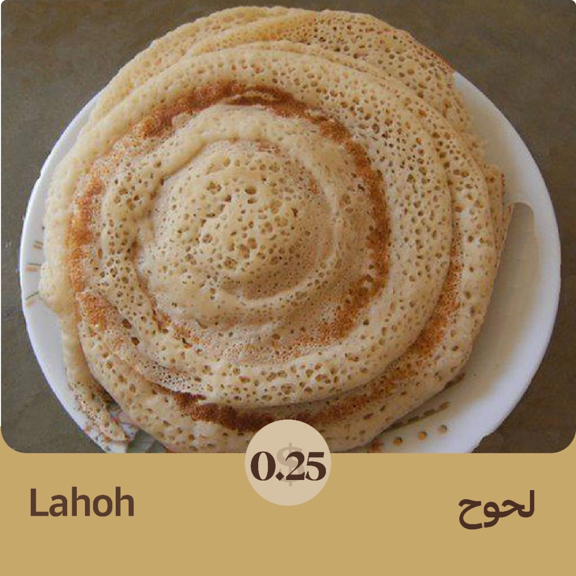 Lahoh