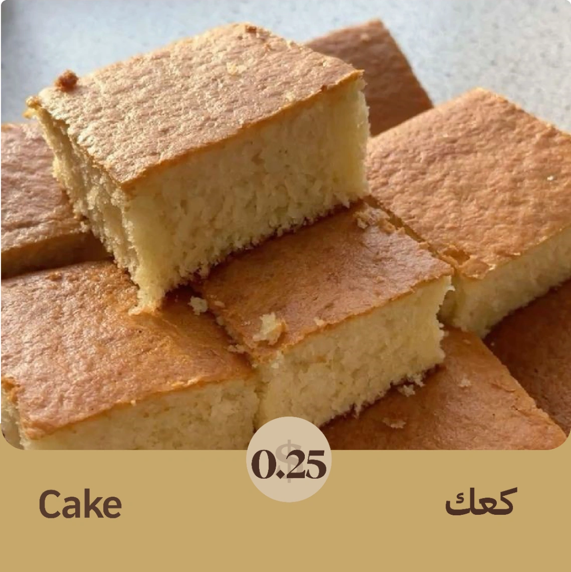 Cake