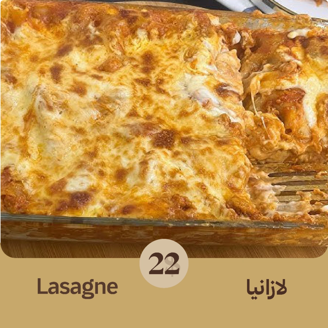 Lasagne