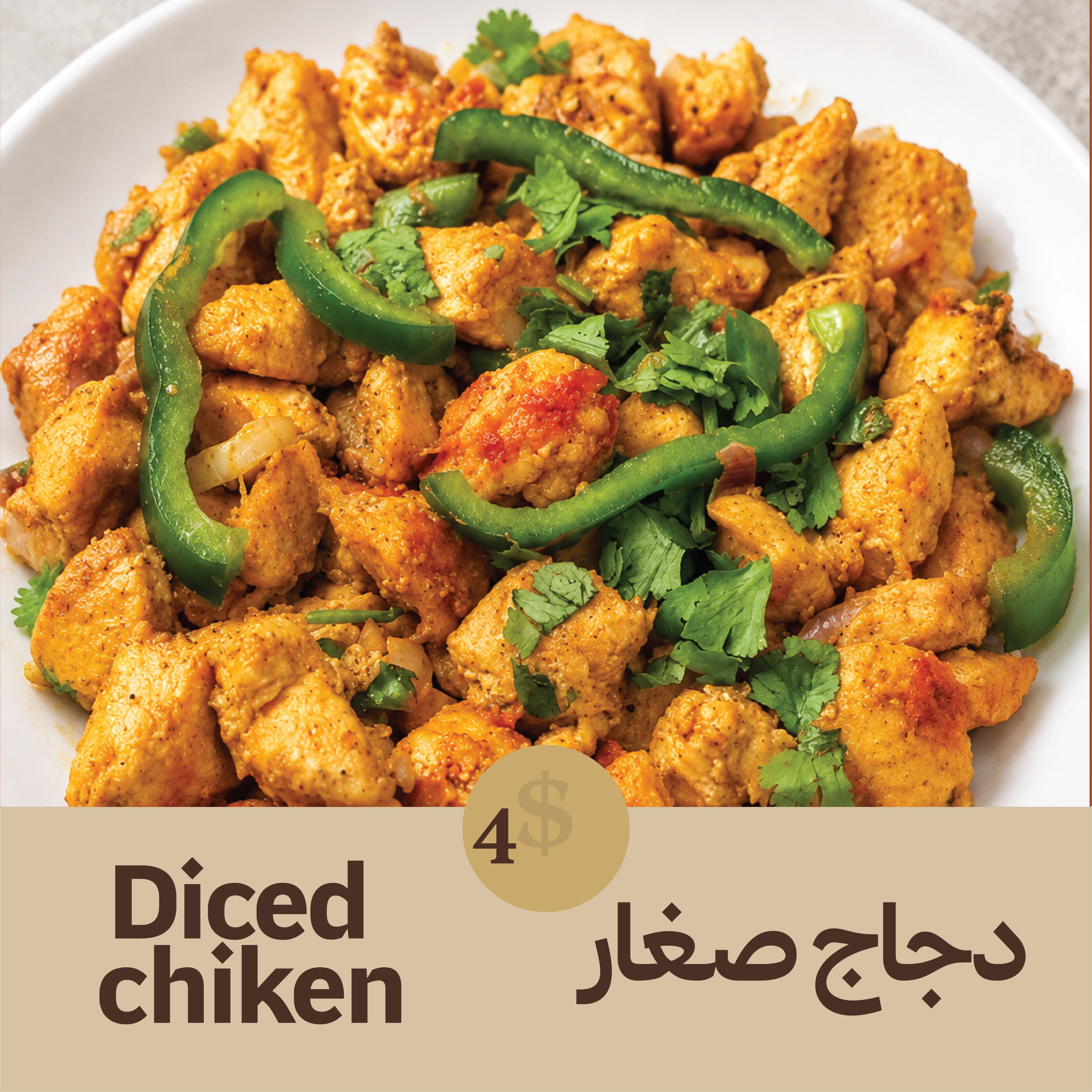Diced Chiken