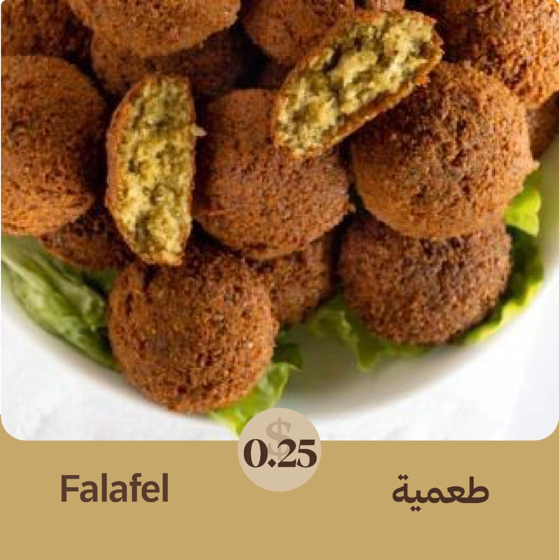 Falafel
