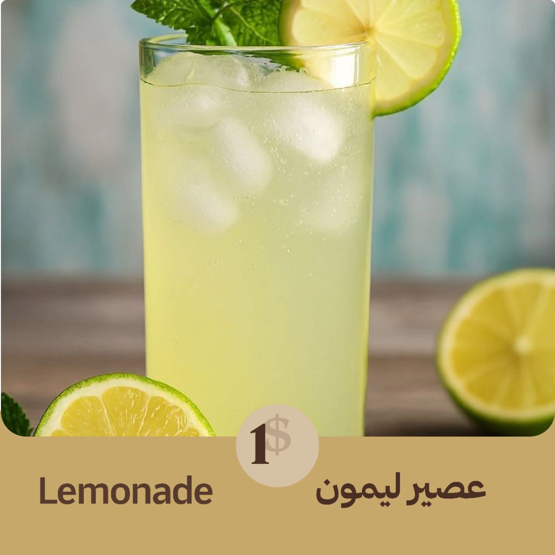 Lemonade