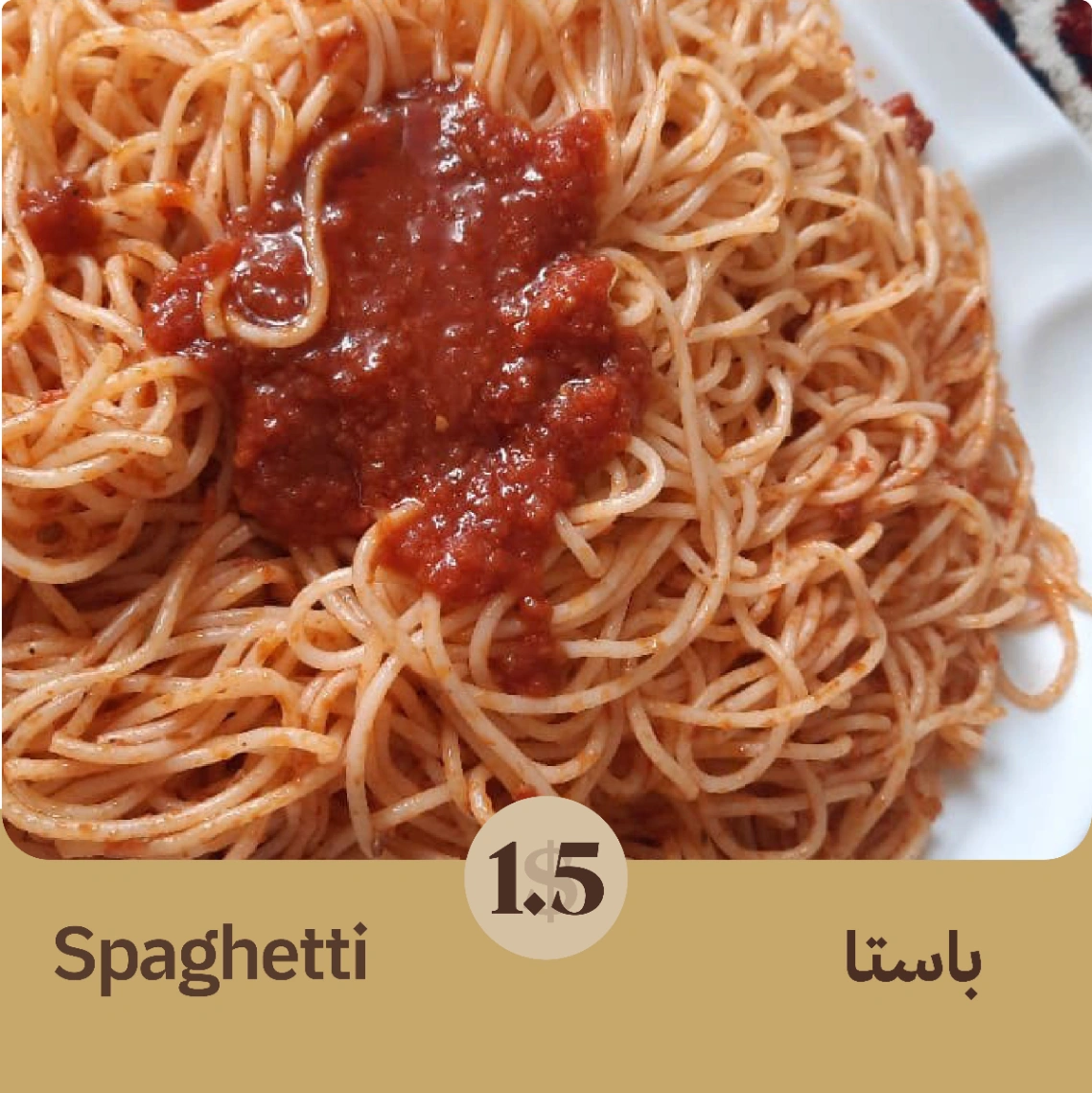 Spaghetti