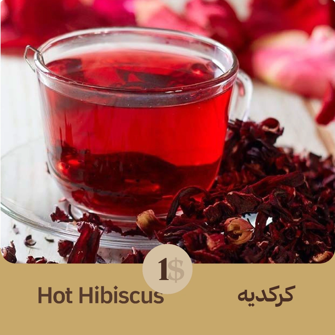 Hot hibiscus